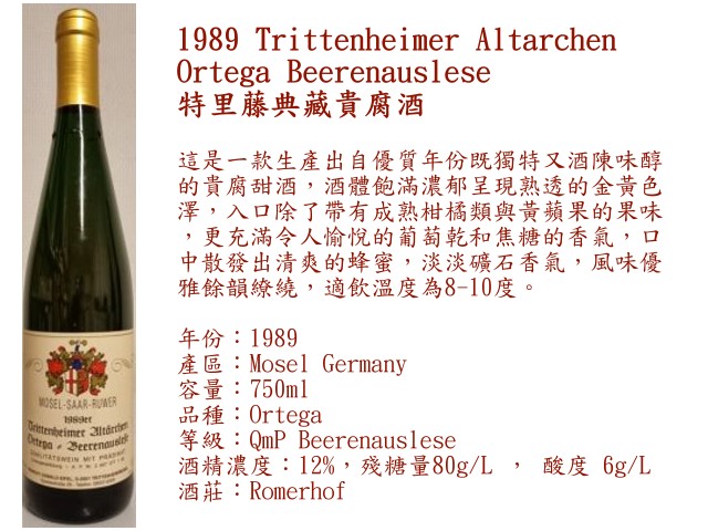 1989 Trittenheimer BA