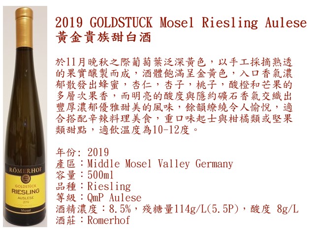 2019 GOLDSTUCK Auslese