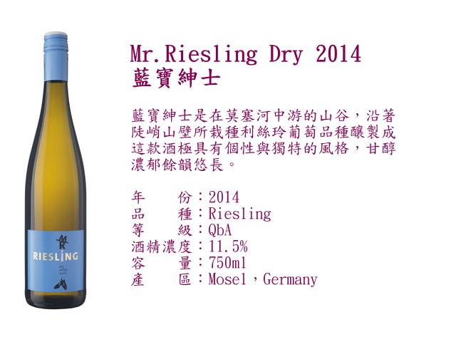 Mr. Riesling QbA