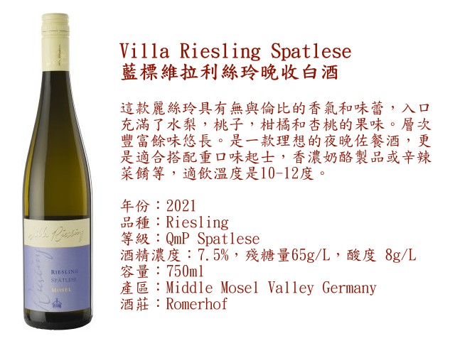 Villa Riesling Lieblich